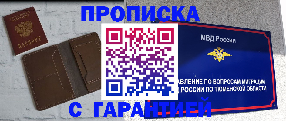найти адрес прописки в Михайловке