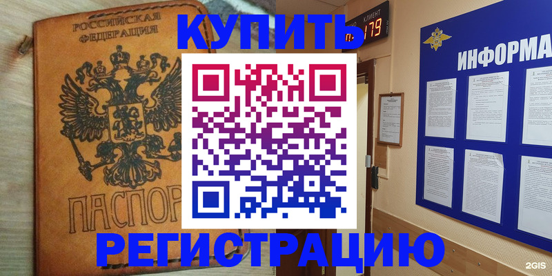 найти адрес прописки в Михайловке